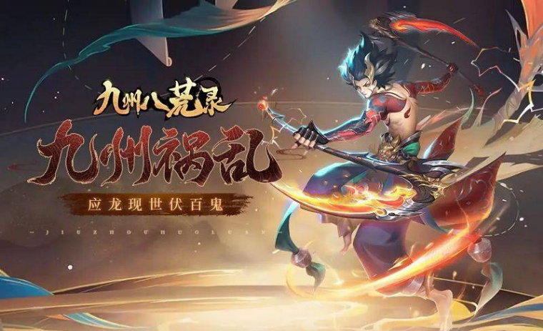 2023最火的仙侠手游有哪些，2023最火的仙侠手游排行榜