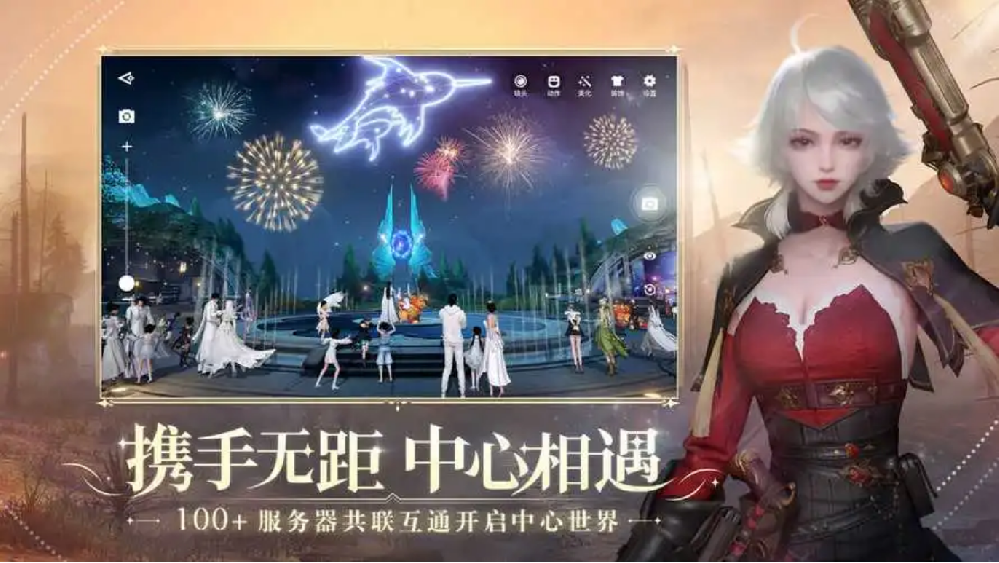 微信截图_20230821160813.png
