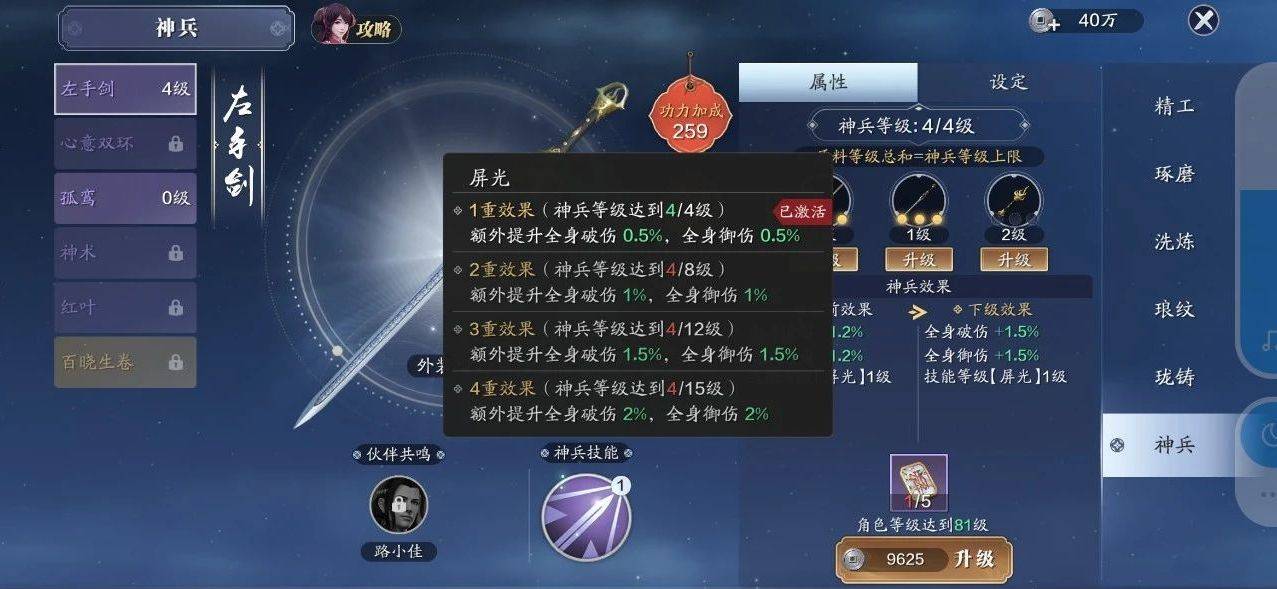 src=https___gameplus-platform.cdn.bcebos.com_gameplus-platform_upload_file_source_6f6770b0d7668b5e439ae882a6322082.jpg