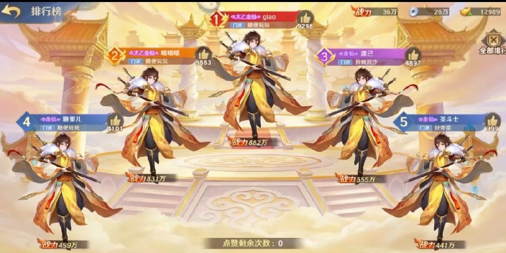 微信截图_20231022160205.png