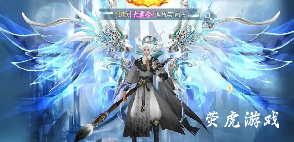 排名第一的仙侠手游是哪个  目前最火的仙侠手游推荐