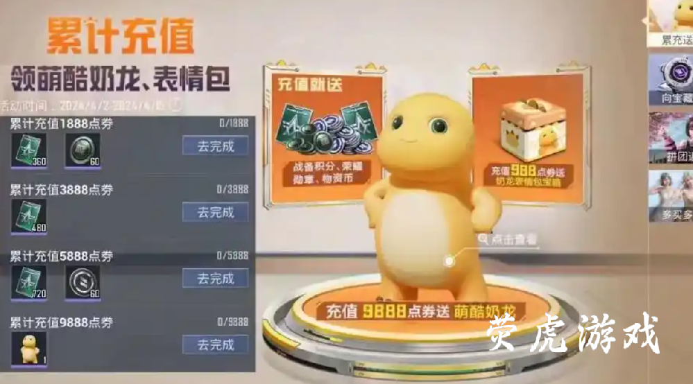 和平精英代抽奖是真的吗  和平精英代抽车皮肤有什么套路？