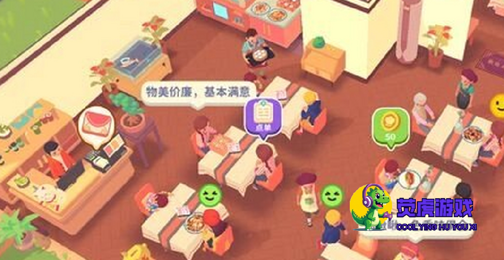 百味食光在哪里采集   百味食光采集点一览  新手攻略
