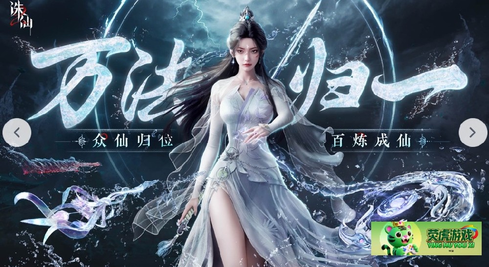 诛仙2手游可以搬砖吗 诛仙2手游全套搬砖详细教学