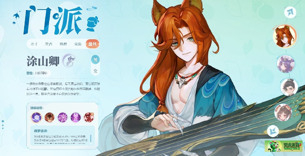 灵兽大冒险哪个职业最强 灵兽大冒险最强职业推荐