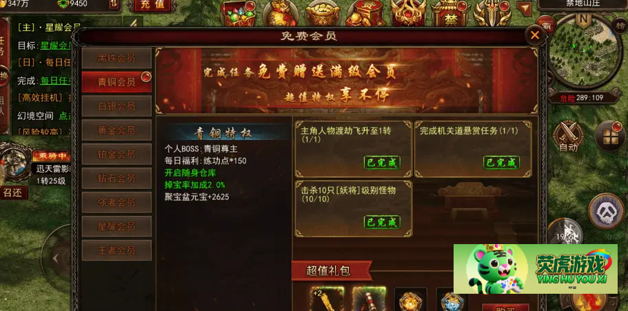 哪款传奇手游可以打金 不花钱也能搬砖打金的传奇手游推荐