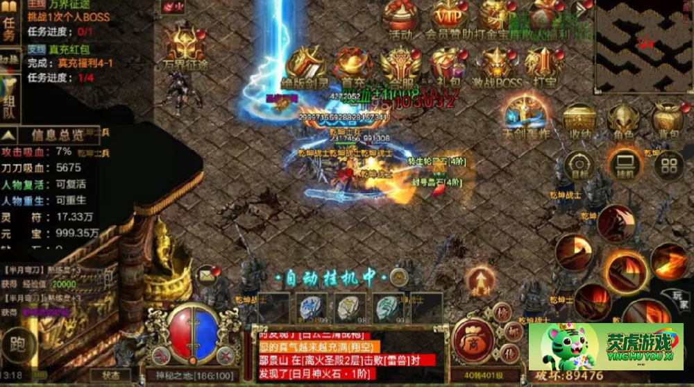 传奇手游这么多，哪个版本的传奇手游比较好玩耐玩持久？