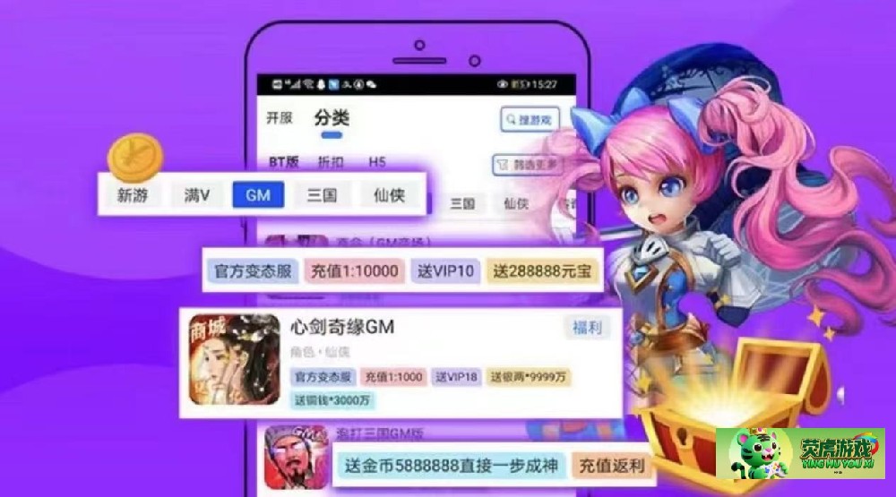 传奇手游哪个好玩 2025最好玩的传奇手游推荐